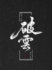 老中医养生馆spa按摩